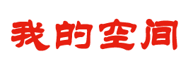 华安县新闻网